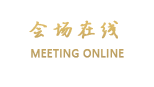 丽江康仲大酒店